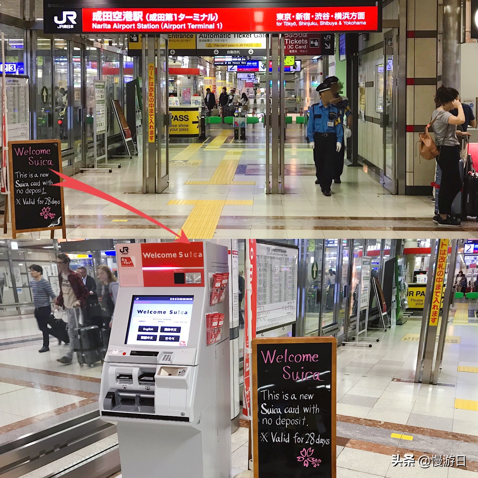 suica西瓜卡官网,日本suica西瓜卡