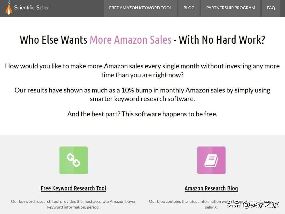 一个亚马逊关键词分析工具,亚马逊关键词分析技巧