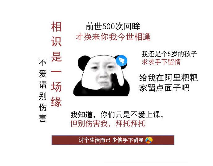 钉钉营销创新策略存在哪些问题,钉钉公关事件案例介绍