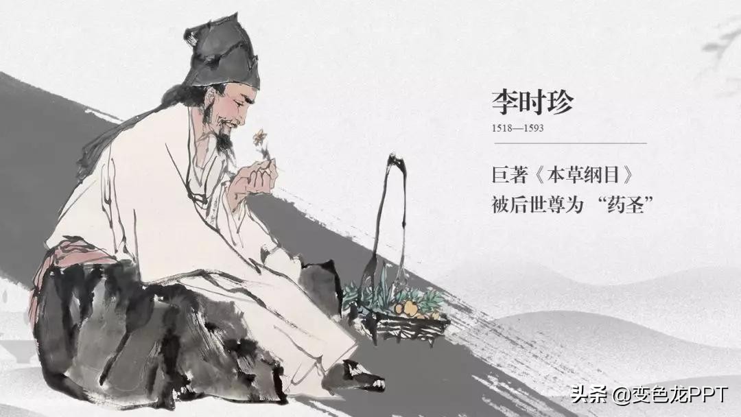 ppt红色主题制作教程,ppt设计主题和配色