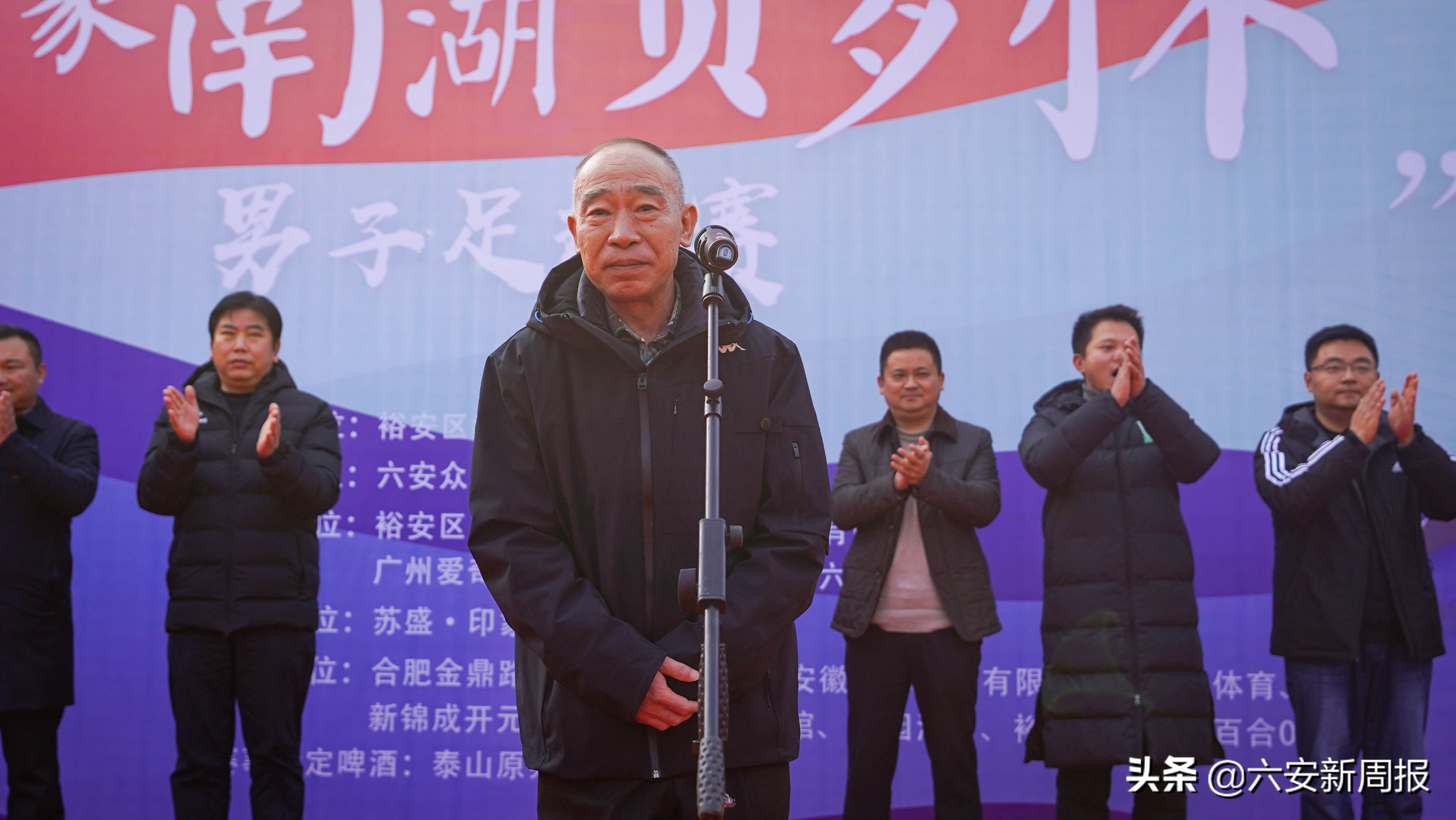 六安市青少年足球比赛2021,印象南湖贺岁杯