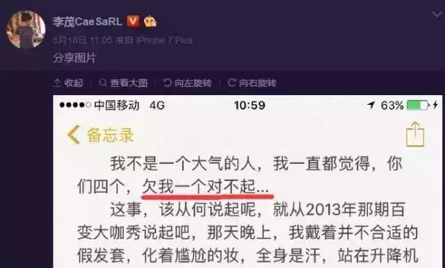 张远怎么去的至上励合,“至上励合”张远的成名之路