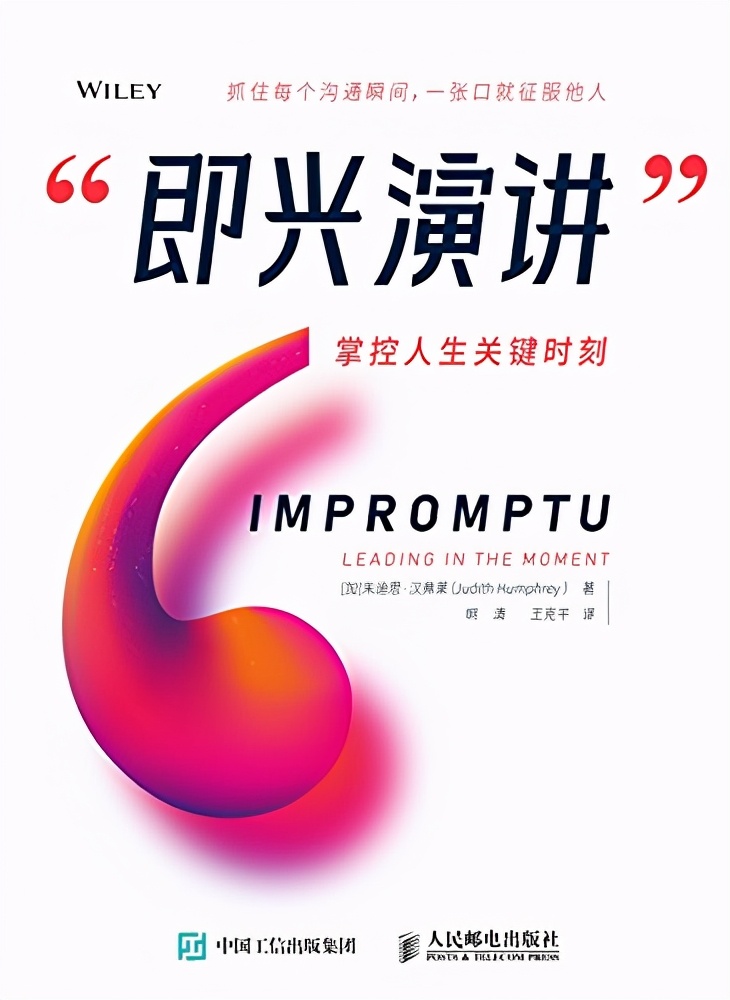 值得推荐的财富书,100万爆款书单与您每日共享