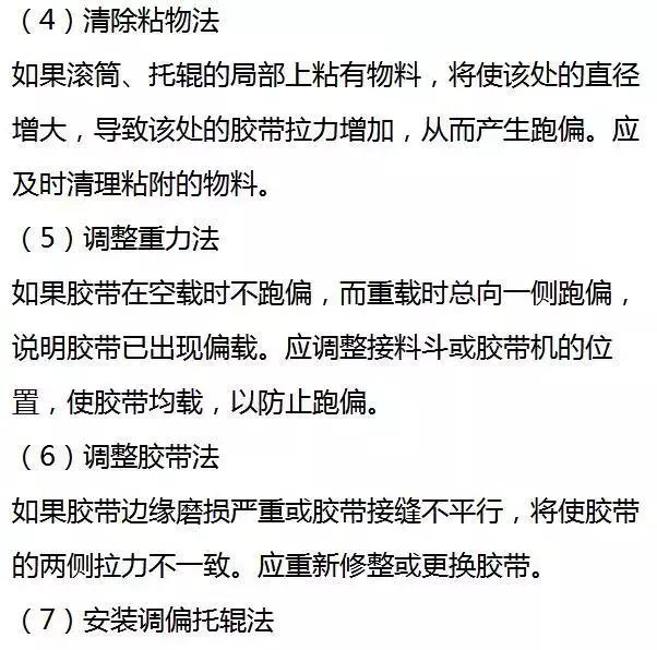 搅拌站故障现象有哪些类型,搅拌站称重传感器常见故障