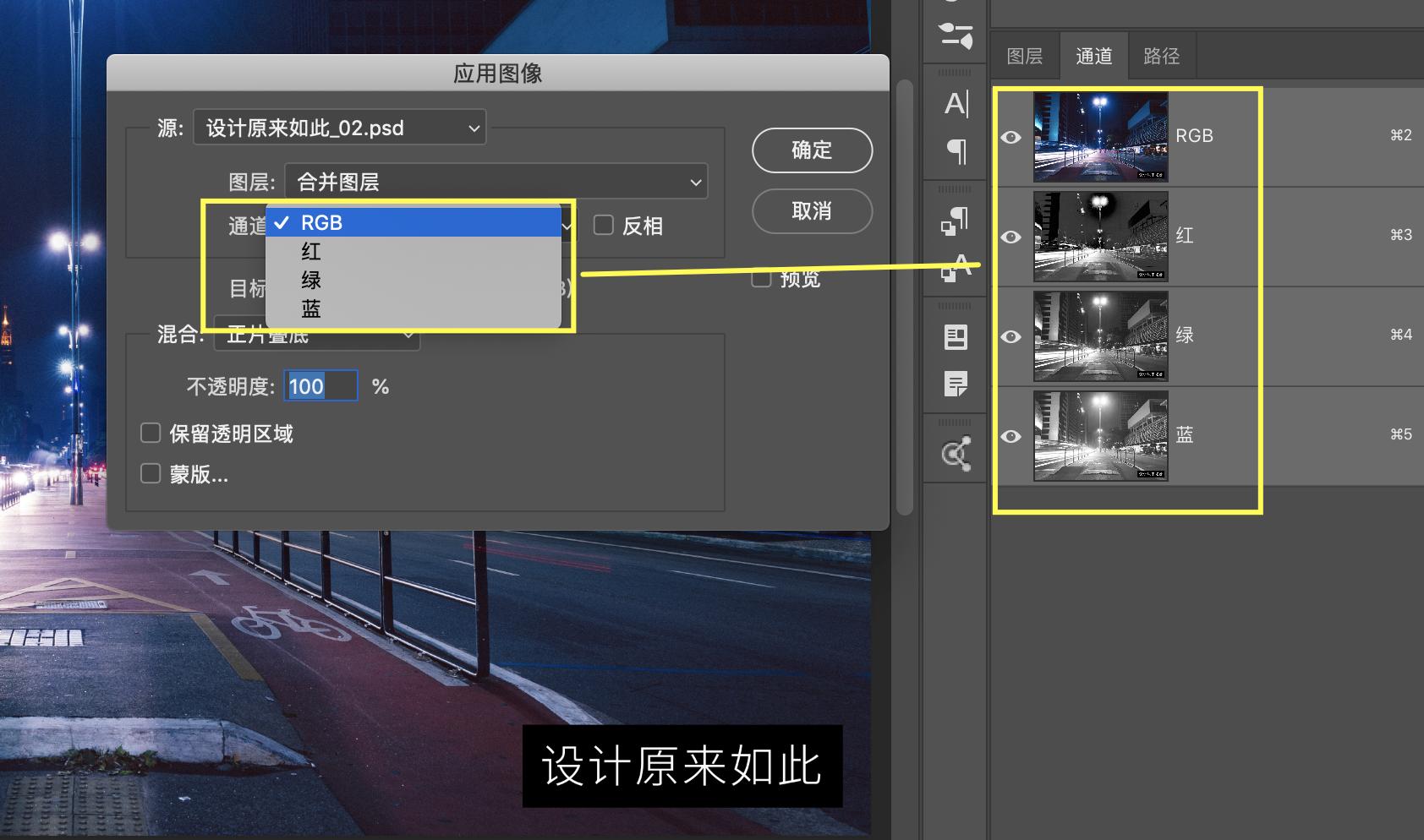 ps蒙版理解和使用方法,ps里什么是亮度蒙版