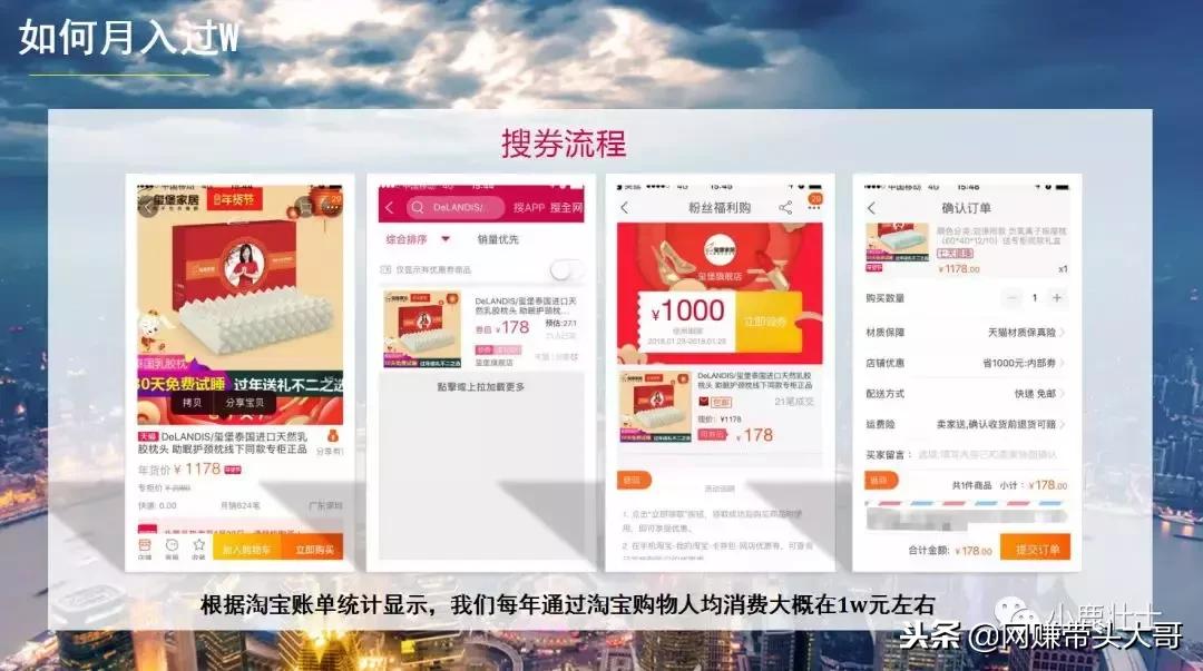 淘客赚app,淘客平台做电商怎么样