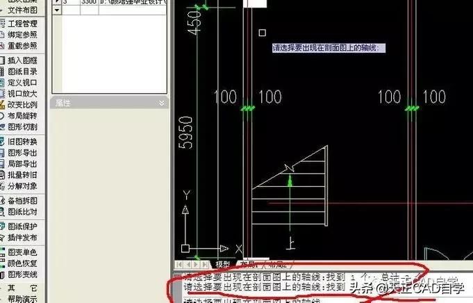 天正cad怎么生成立面图详细步骤,怎么从天正模型里出立面和剖面图