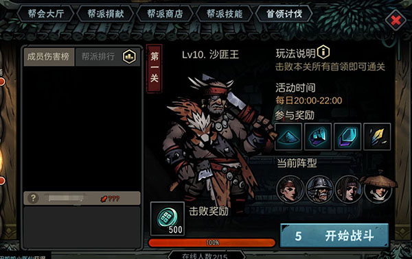 古神遗踪选什么,古神遗踪时装券