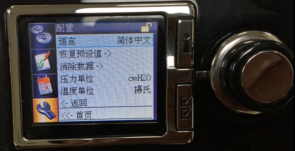 瑞思迈呼吸机s9双水平使用视频,瑞思迈s9呼吸机查看睡眠数据