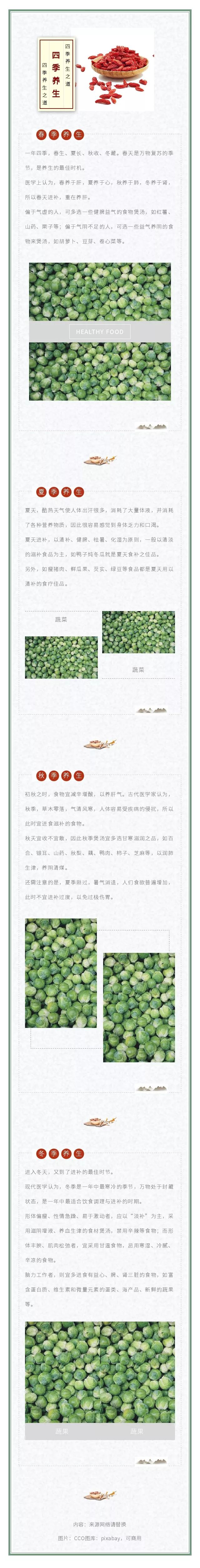 135编辑为您精心准备了-年会微信模板、鼠年新春微信模板等等哦