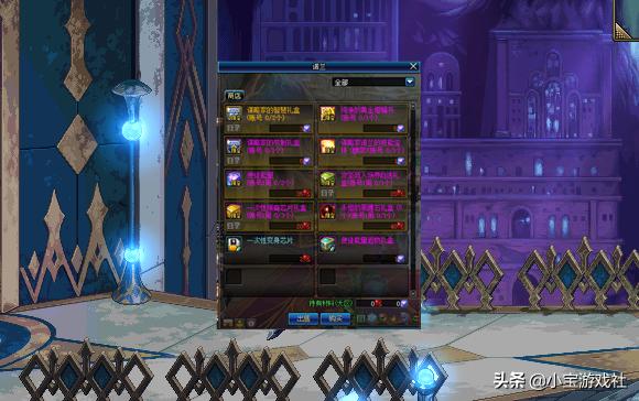 dnf更新平民装备,dnf升级完全身装备