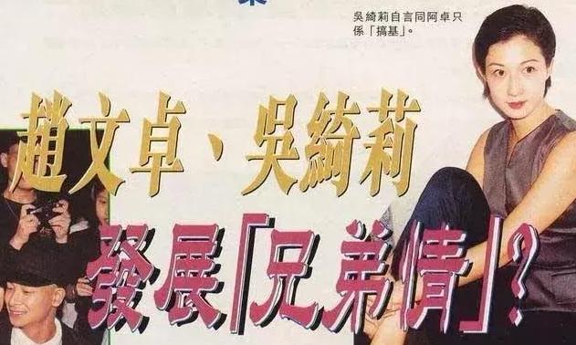 吴绮莉公布恋情,吴绮莉的婚姻状况