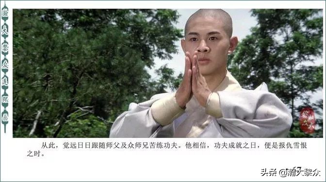 再版电影连环画少林寺,电影连环画血战少林寺