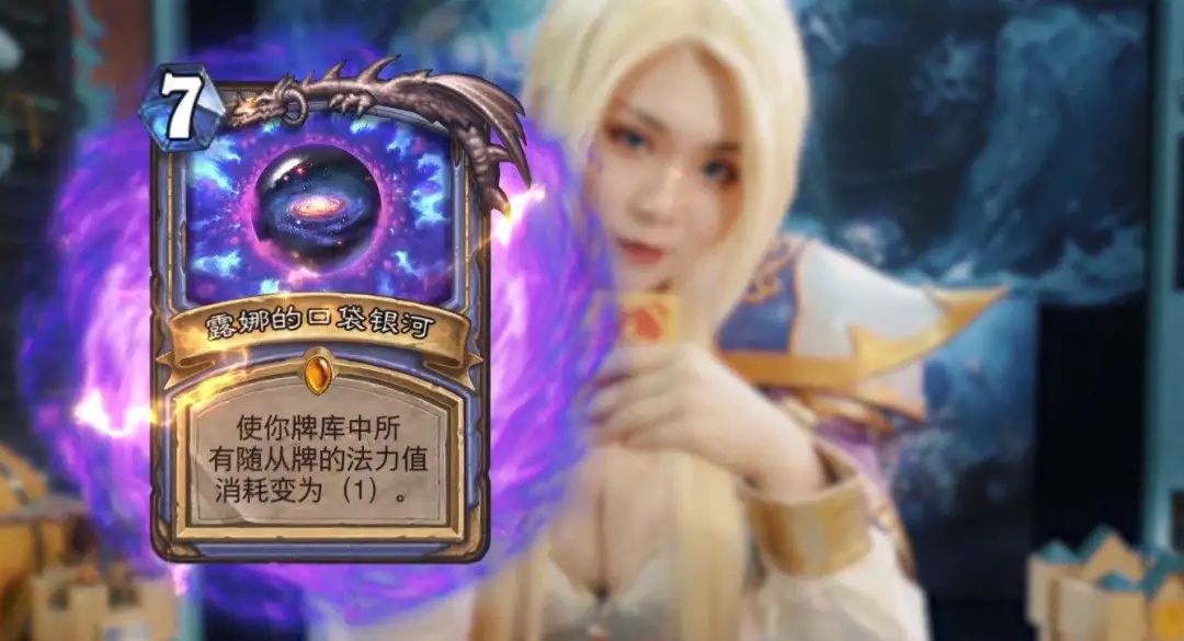 炉石新版本橙卡排行榜,炉石bug怎么反馈