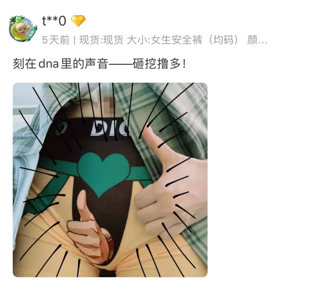 什么是女生的安全裤,女生的裙子里面是不是自带安全裤