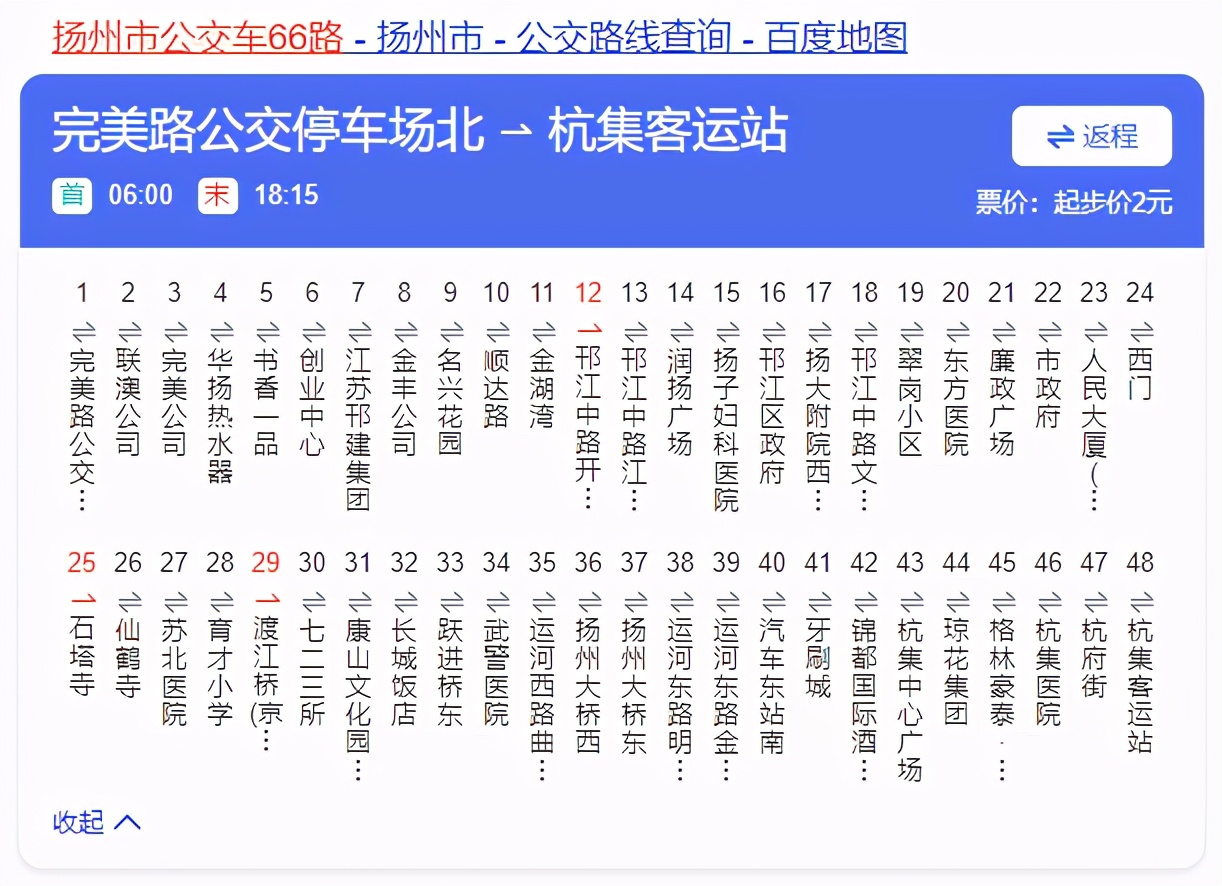 自驾房车旅行去哪里,江苏扬州旅行房车选哪家