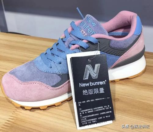 新百伦和newbalance的侵权案例,newbalance和新百伦的商标一样吗