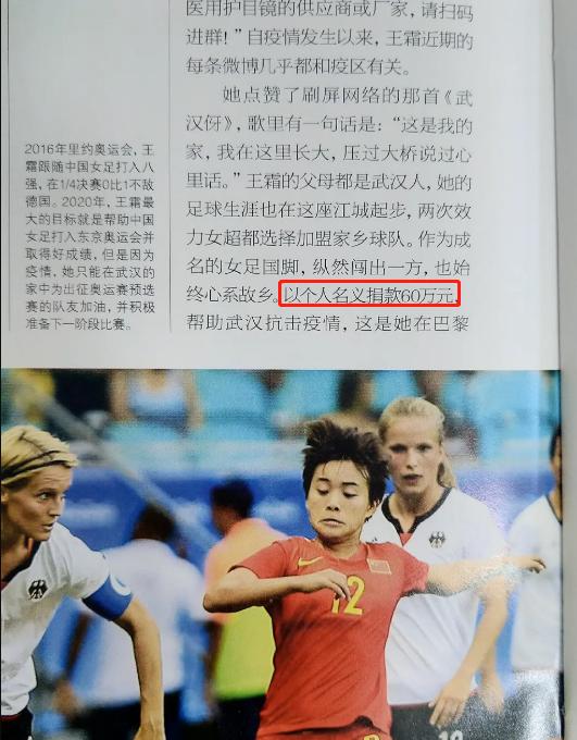 国足球员的豪车,国足座驾有多壕