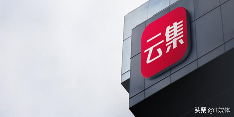 云集市值缩水8成故事,云集电商真的亏钱么