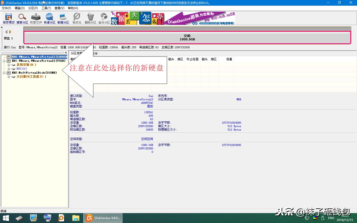 pe盘重装系统显示硬盘未分区,win10pe系统怎么分区硬盘