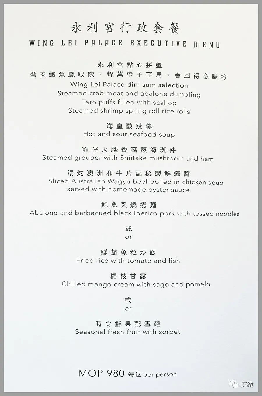 住进澳门的拉斯维加斯，打开“魔法盒”里活色生香的夜生活