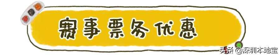 深圳惠民消费券摇号,深圳宝安消费券摇号申报