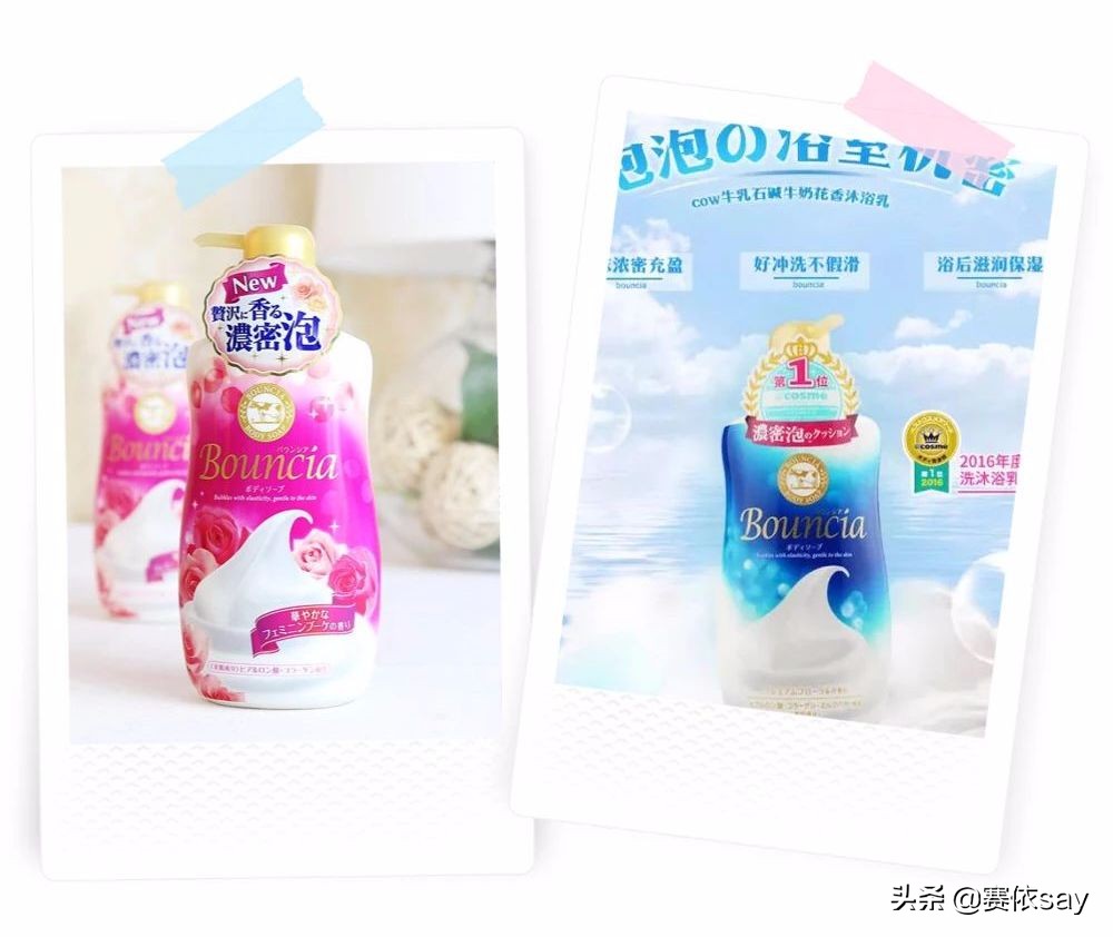 牛乳石硷卸妆油,牛乳石碱有美白功效吗