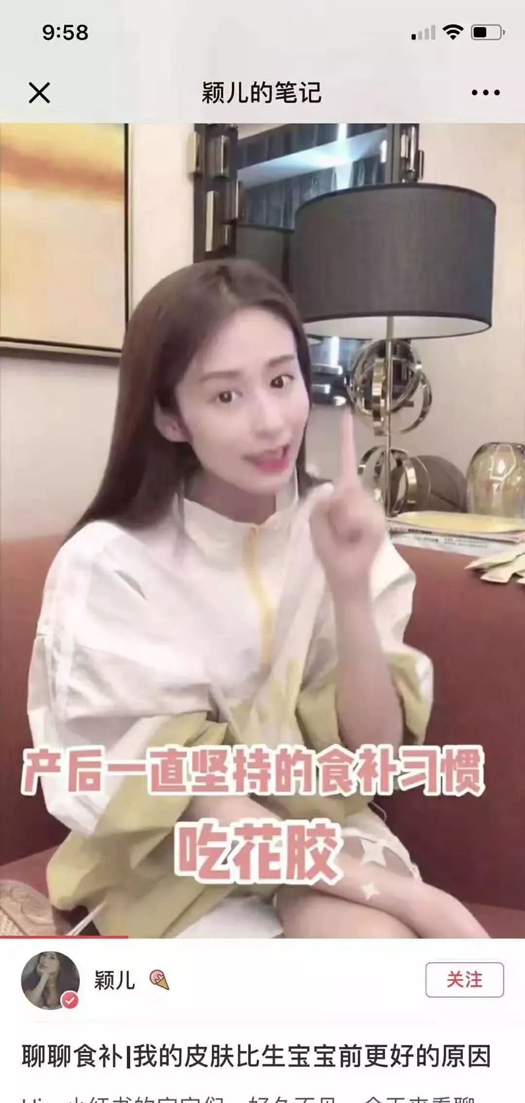 澳洲bio-e花胶液即食深海胶原蛋白,bio-e花胶液怎么辨真假