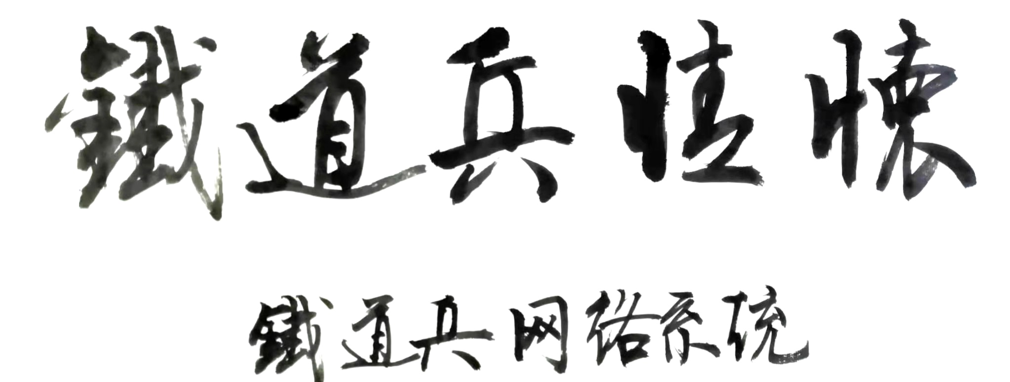 你感动了谁,你感动了