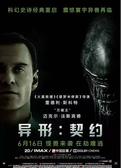 盘点国内公映电影删减模式的演变