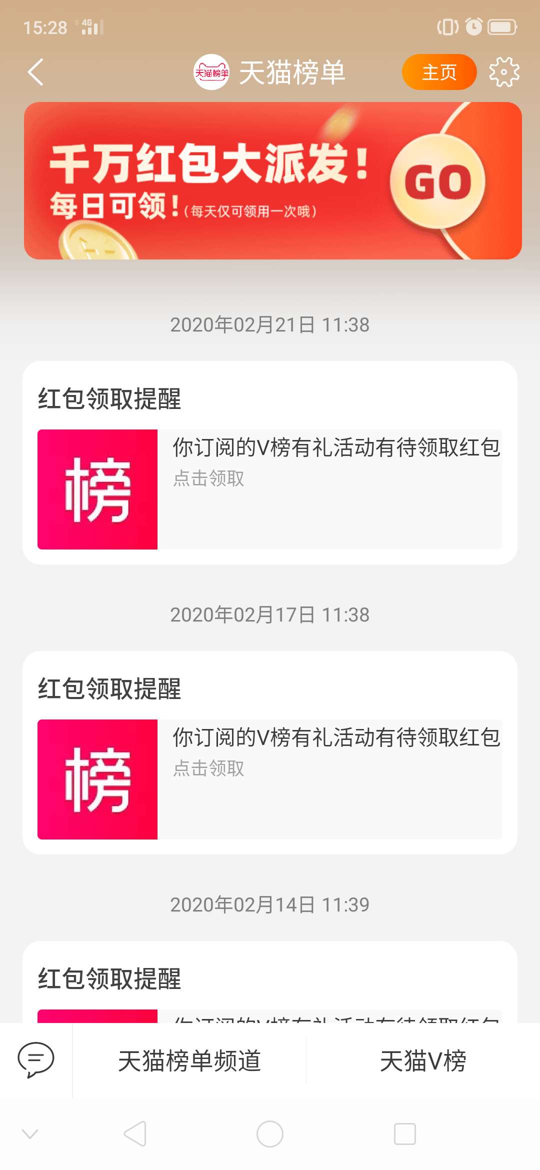 淘宝玩游戏领金币在哪里找,淘宝的寻宝游戏在哪