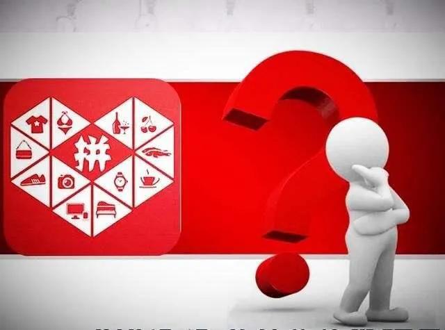 拼多多新店展现量高点击率低,拼多多新手开店怎么提高点击量