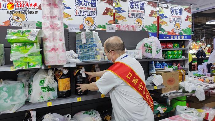 记者跑市场｜乌鲁木齐大型商超将商品“搬进”APP