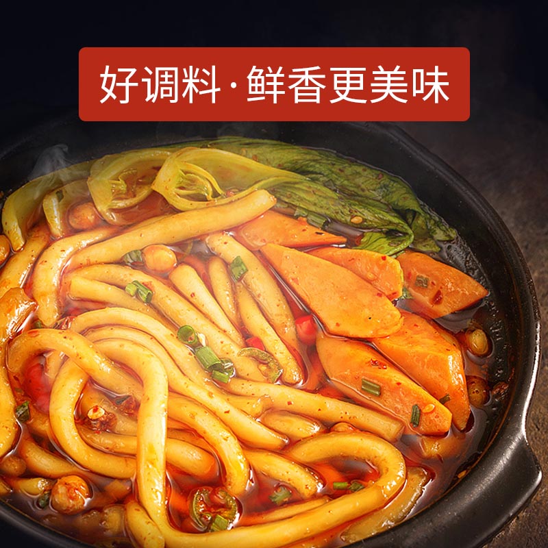 小吃街土豆粉,土豆粉类小吃