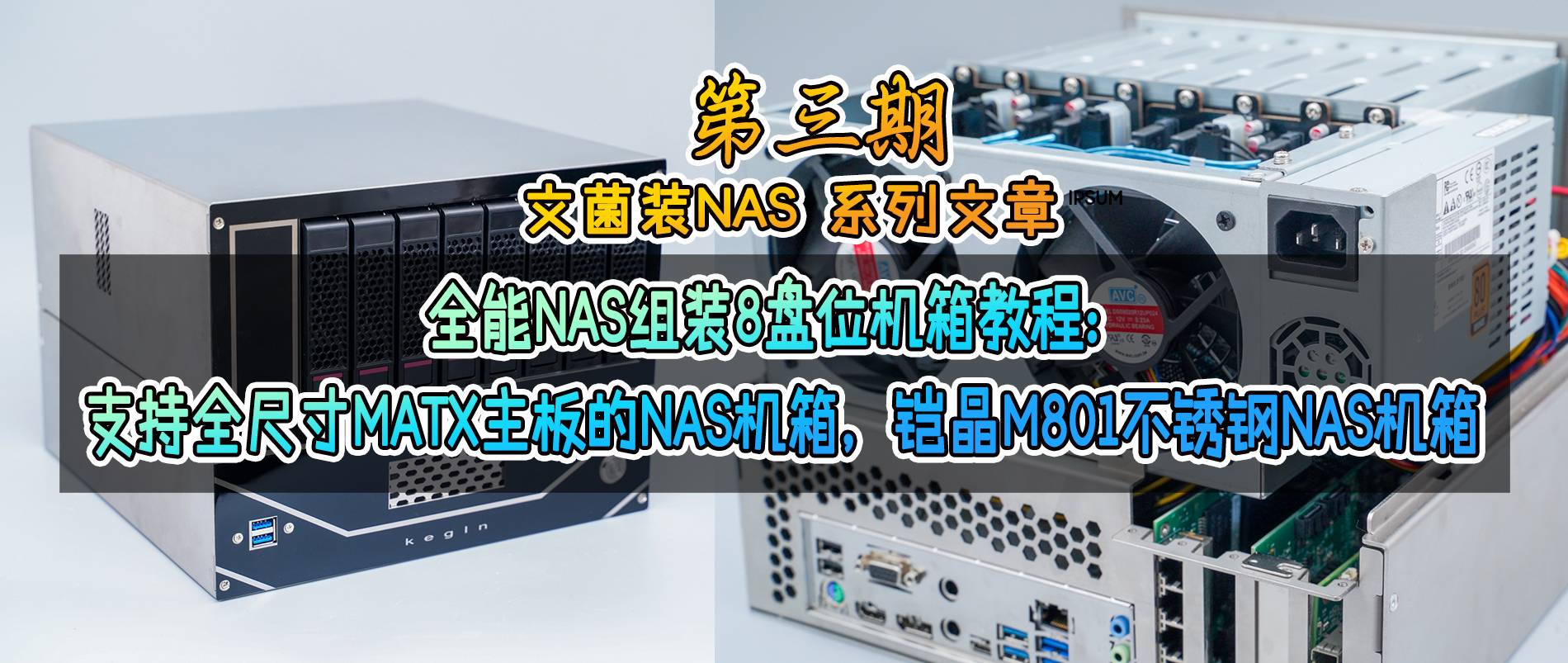 鏂囪弻瑁卬as,闃挎枃鑿岃nas