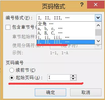 修改论文格式软件,论文格式修改的教程是什么