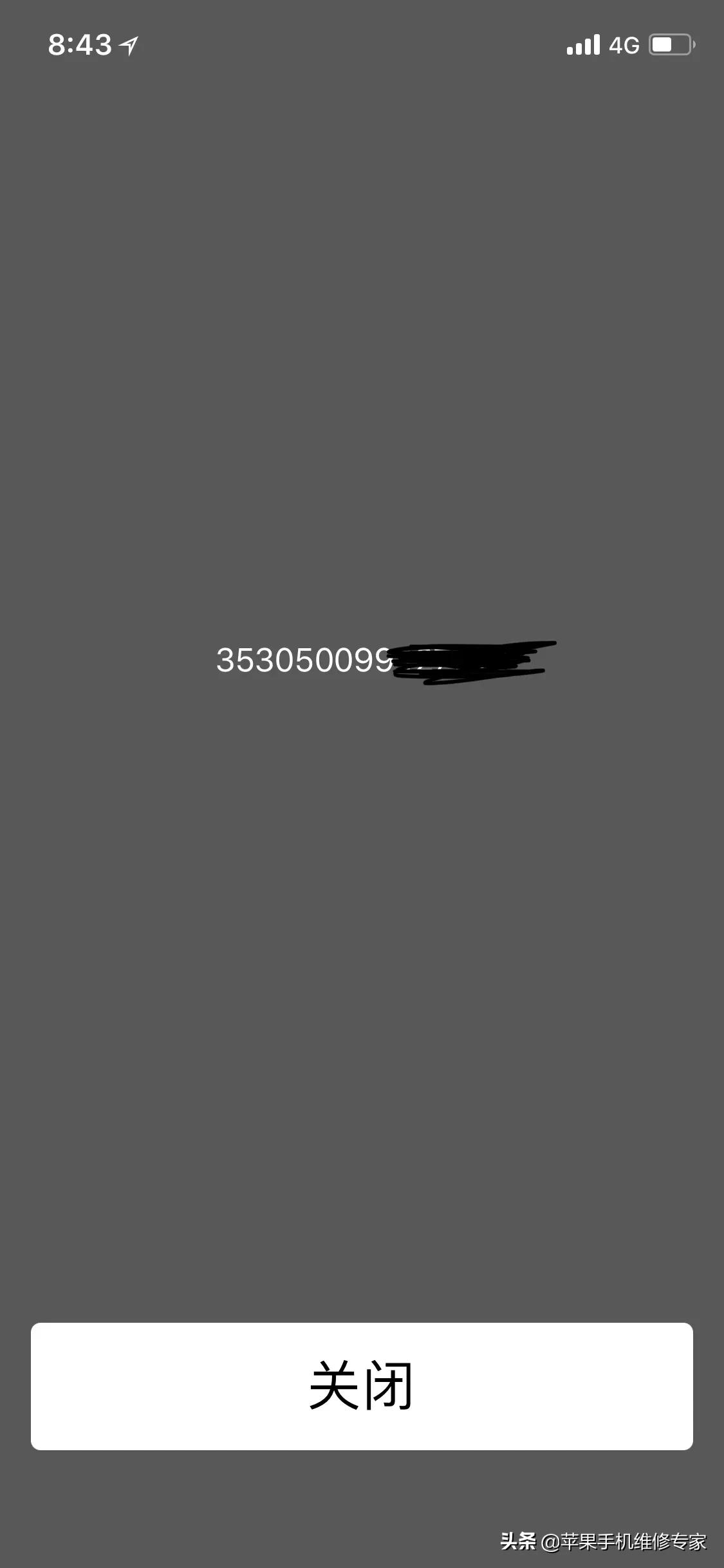 手机掉了被人关机了怎么找回,手机清理掉的照片怎么找回