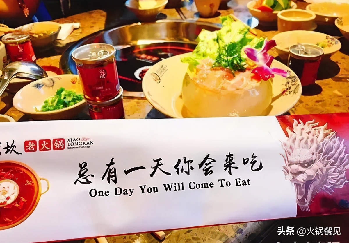 火锅吸引人广告语,火锅宣传语一句就记住