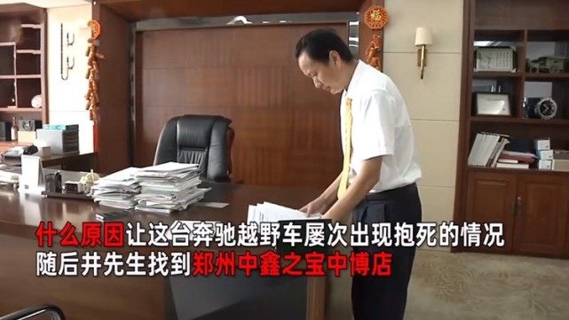 110万买奔驰几天修了10次,男子花40多万买奔驰出故障