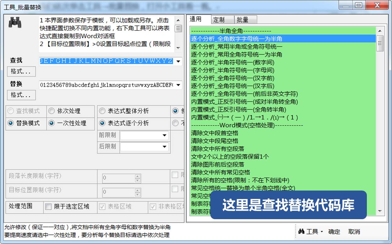 word自动排版7.0,word文档怎么排版打印40cm*60cm的