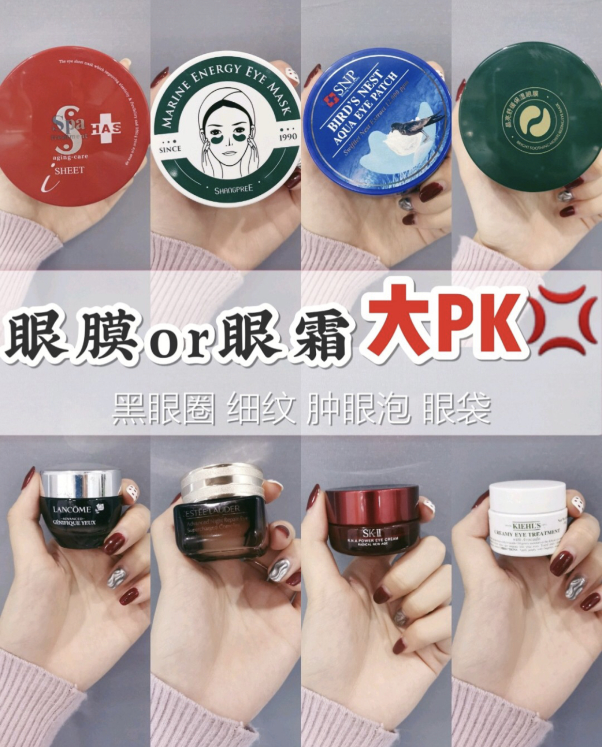 骞充环濂界敤鐨勭溂鑶滃拰鐪奸湝娴嬭瘎,鐪艰啘鎺ㄨ崘骞充环瀛︾敓鐪艰啘