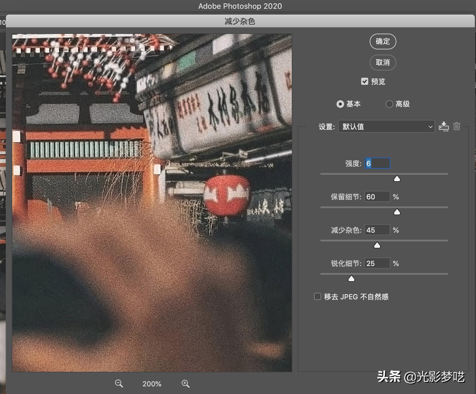 噪点放大什么样子,噪点质感图解