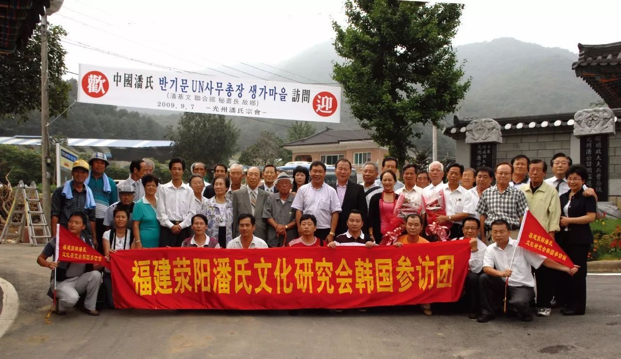 祖籍在中国的外国领导人或政要，遍布全球20多个国家