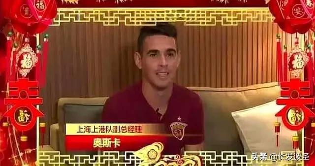 上海上港足球简介,上海上港足球俱乐部历史