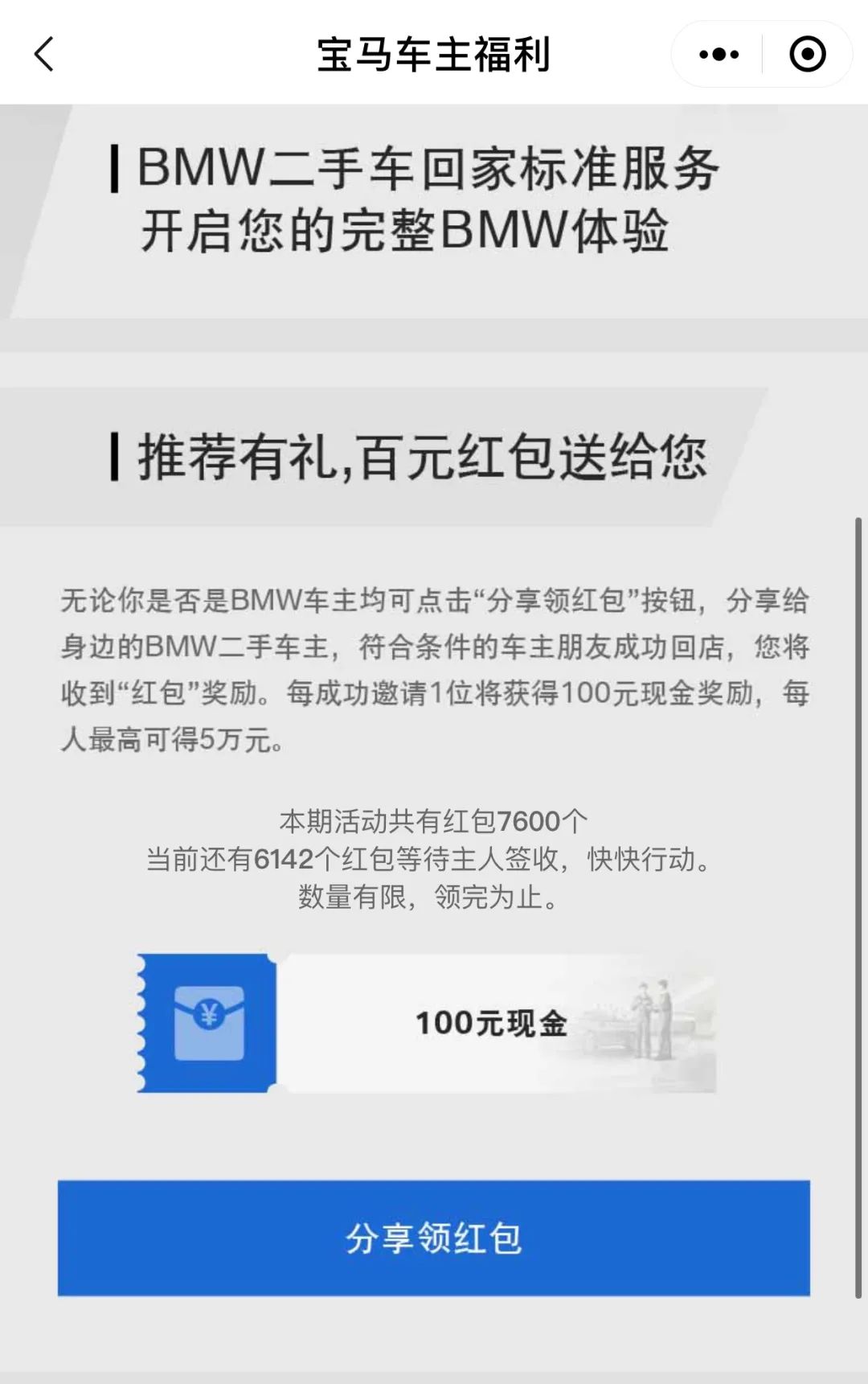 宝马m140i二手报价,宝马1系m140i二手