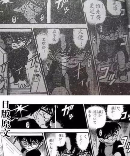 日语中文翻译段子,日语中的大神翻译