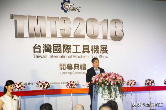 链结智能制造，启动工业未来——第五届台湾国际工具机展成功举办