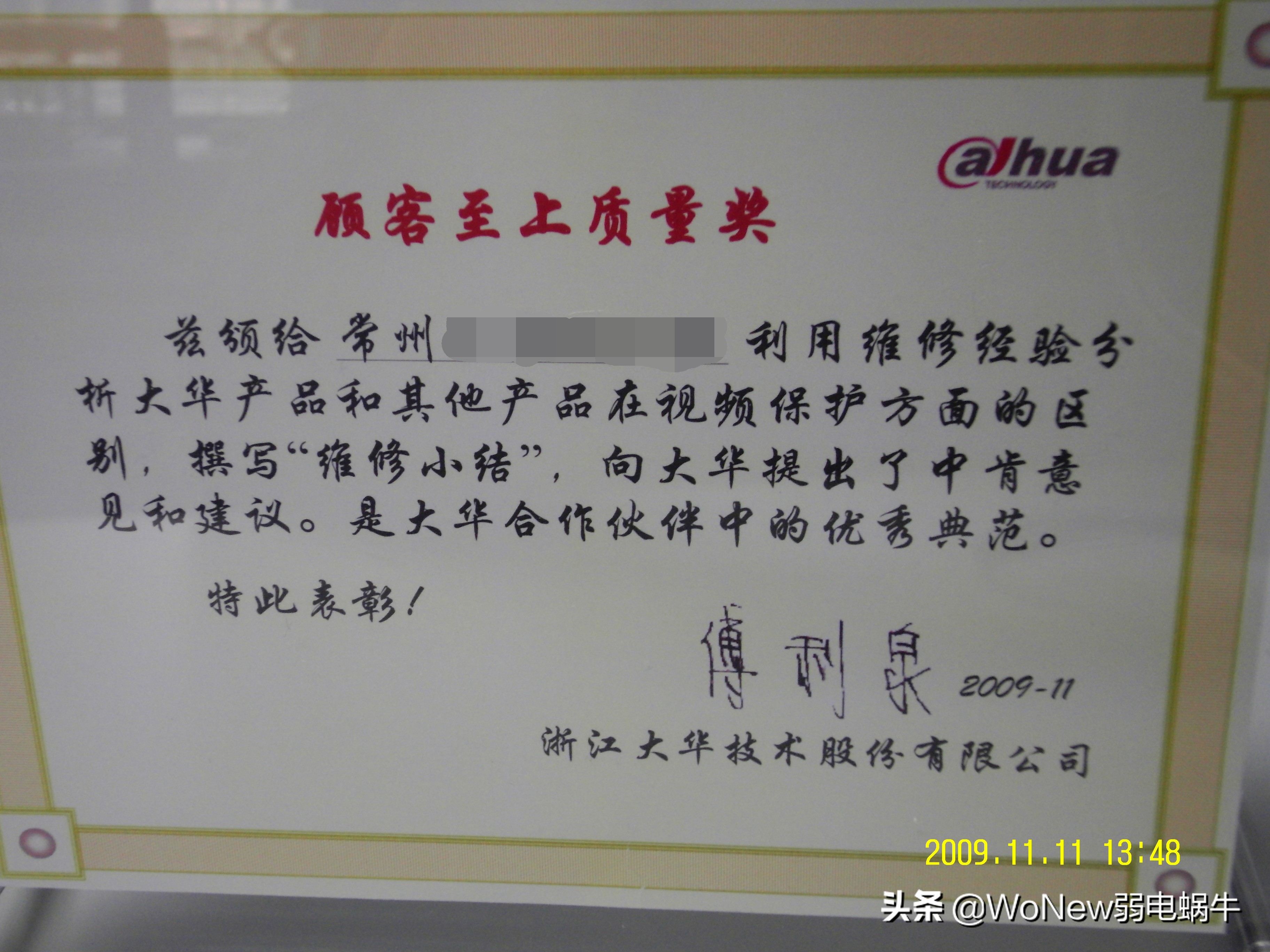 海康威视有官方刷机工具,海康威视室内分机刷机工具下载