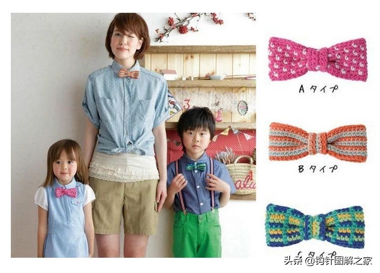 钩针蝴蝶结花样大全图解,钩针蝴蝶结教程全过程