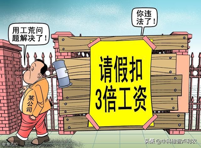 事假、病假、工伤假、产假、陪产假、婚丧假规定及待遇，一次讲清